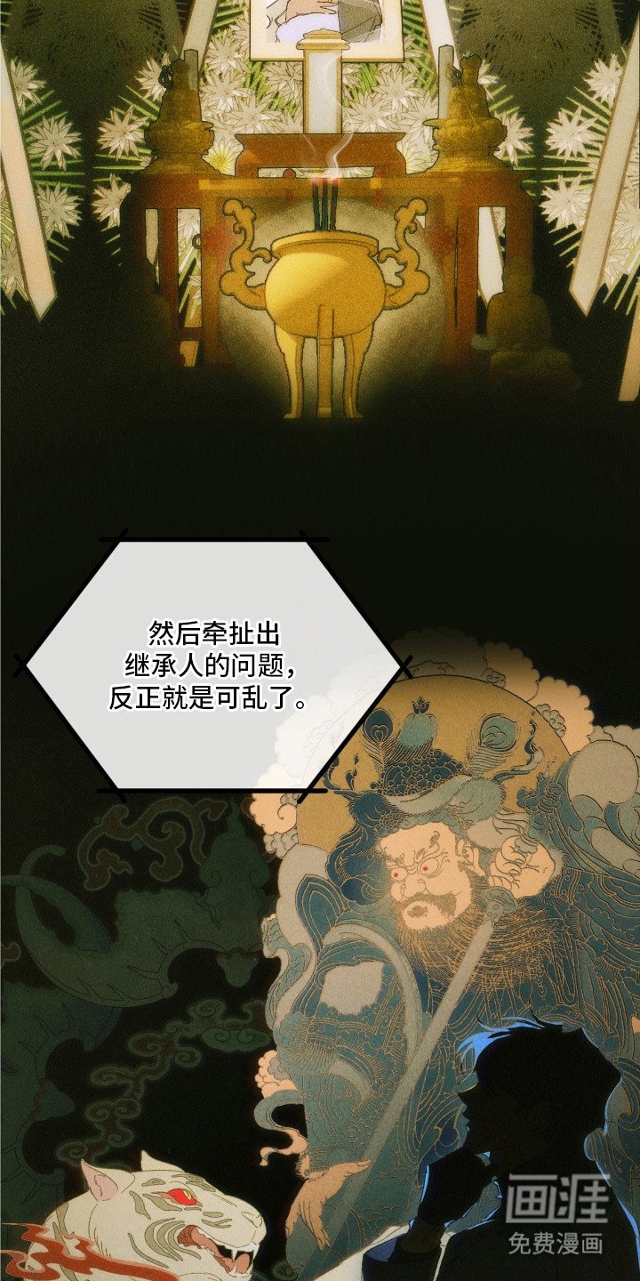 第1章：怪梦