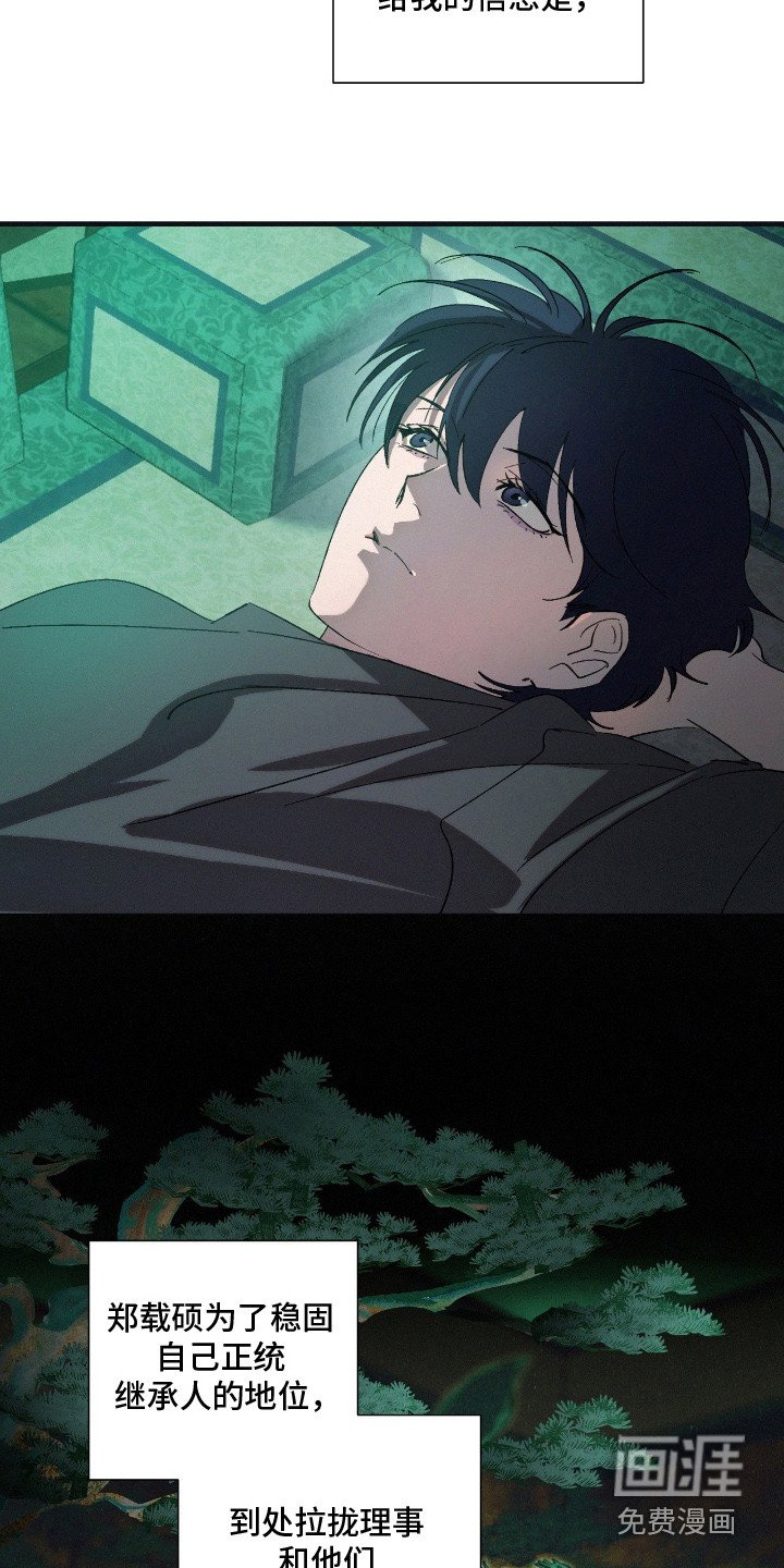 第10章：不安
