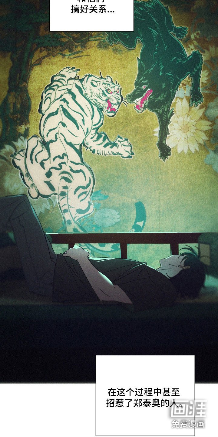 第10章：不安