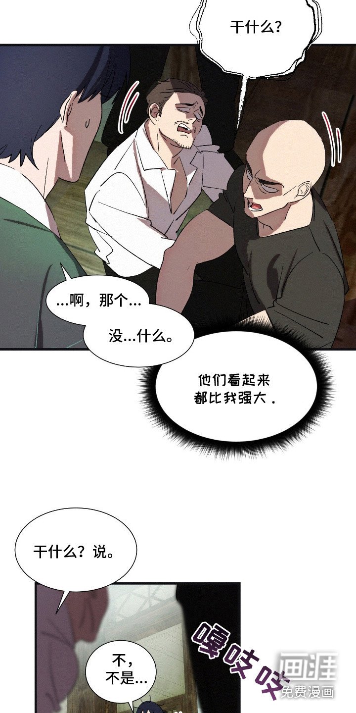 第10章：不安