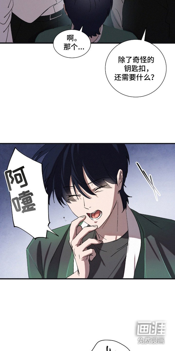 第10章：不安