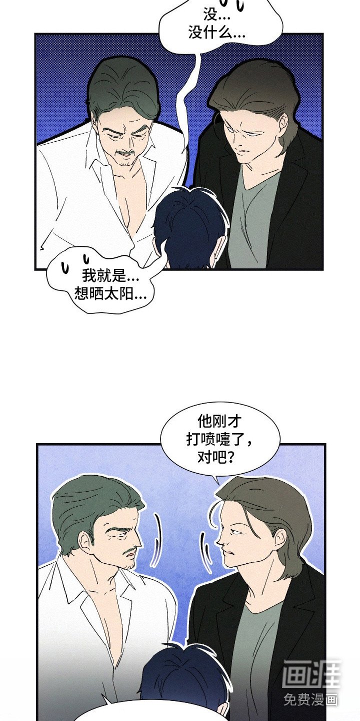 第10章：不安
