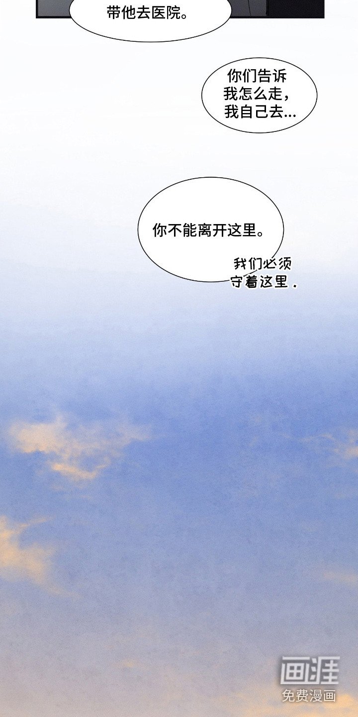 第10章：不安