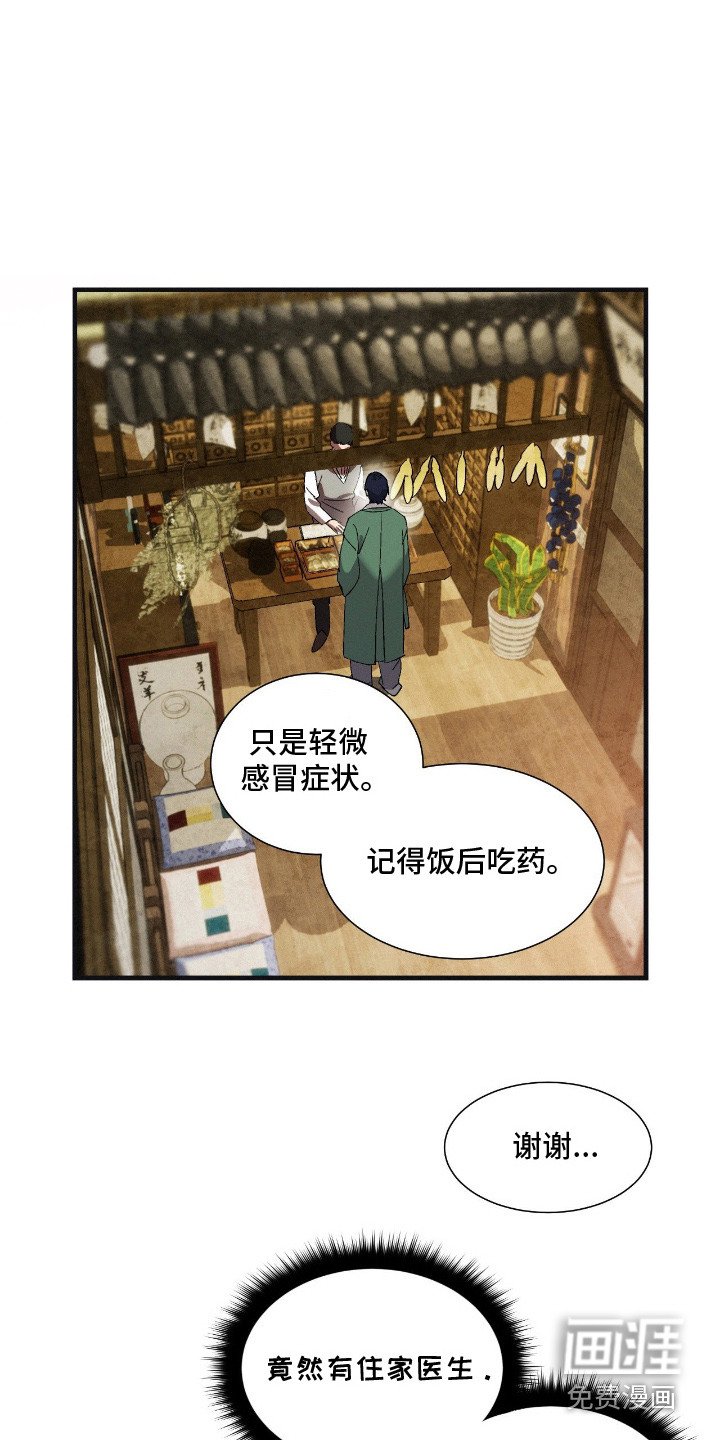 第11章：路痴