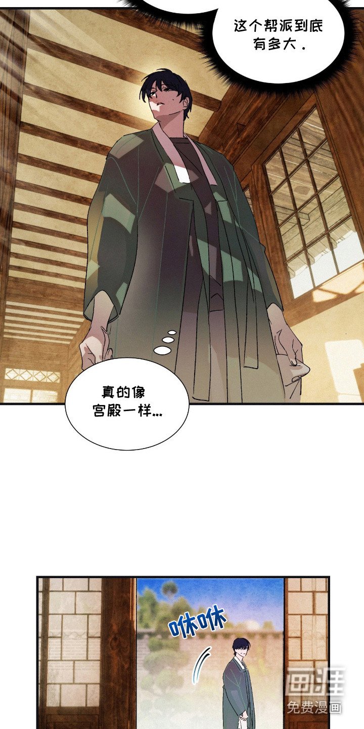 第11章：路痴