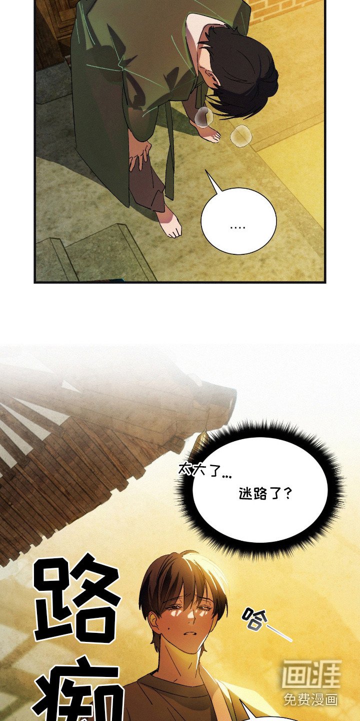 第11章：路痴