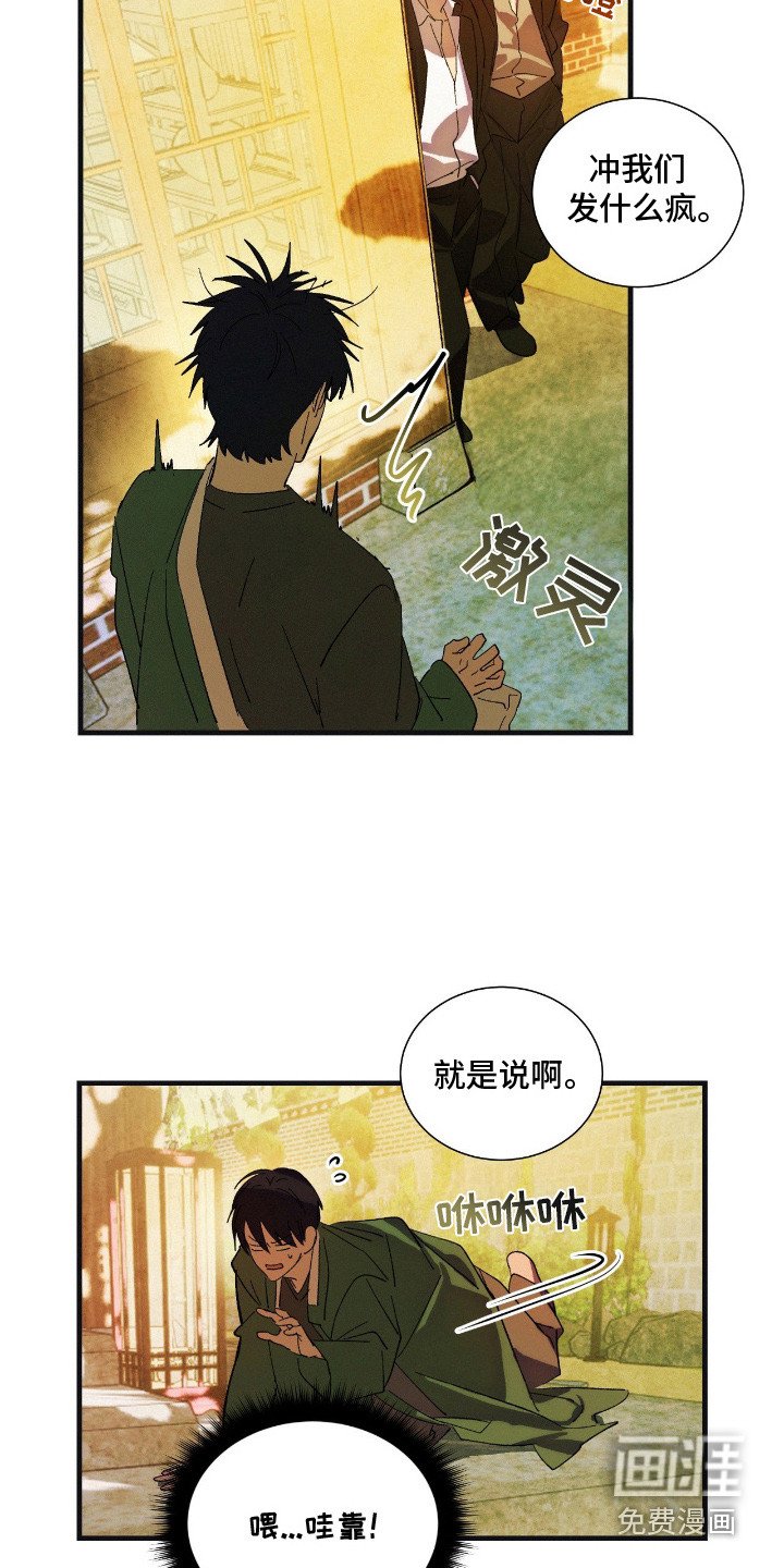第11章：路痴