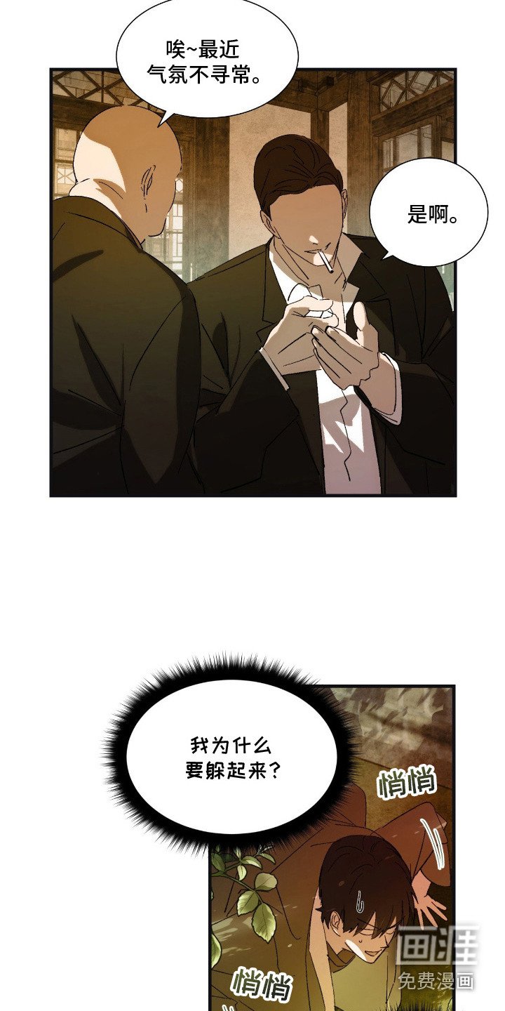 第11章：路痴