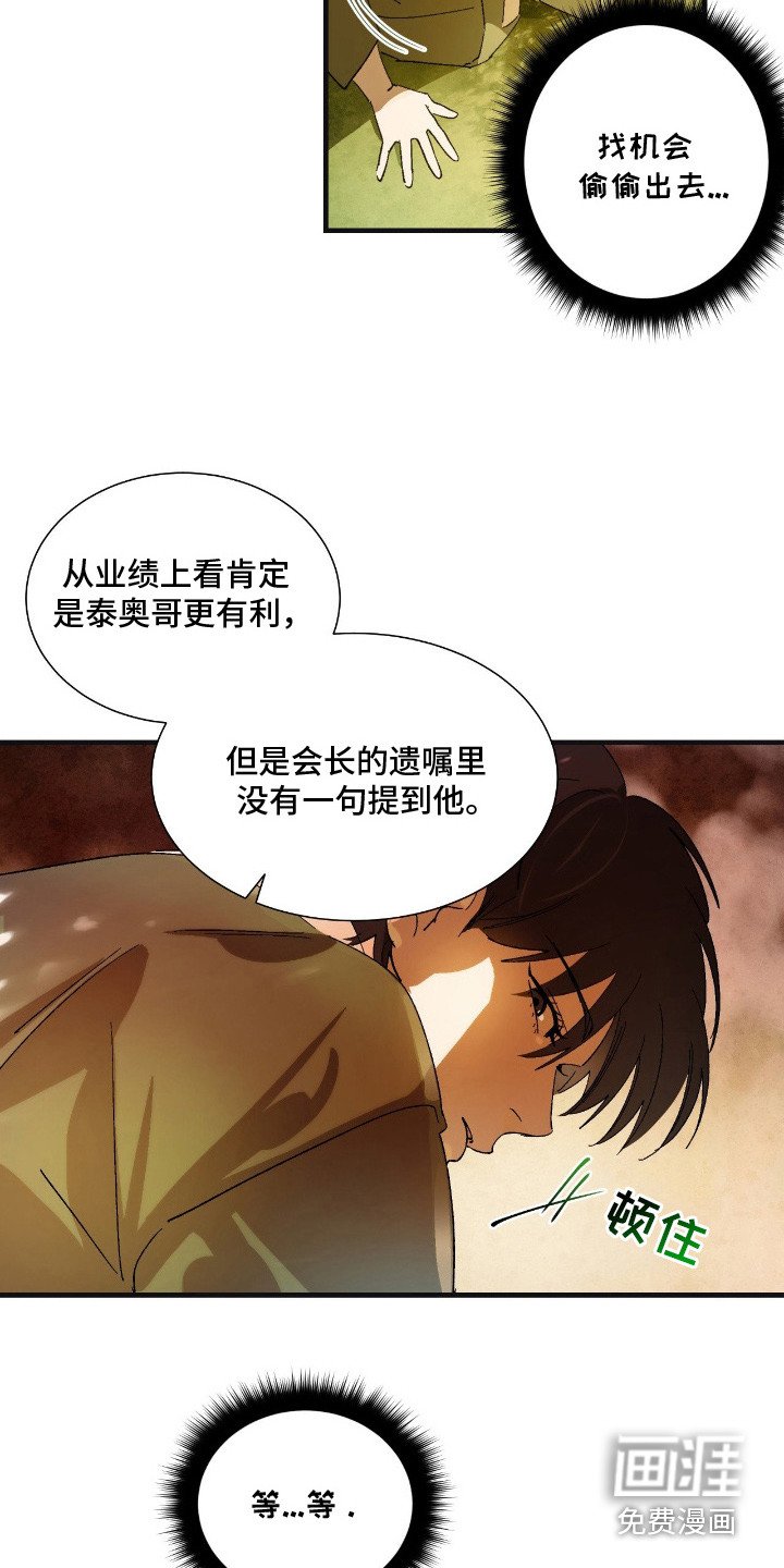 第11章：路痴