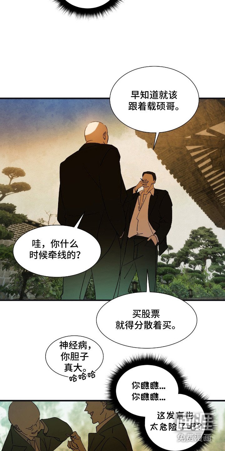 第11章：路痴