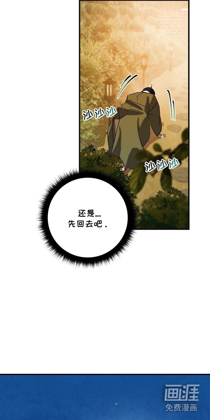 第11章：路痴