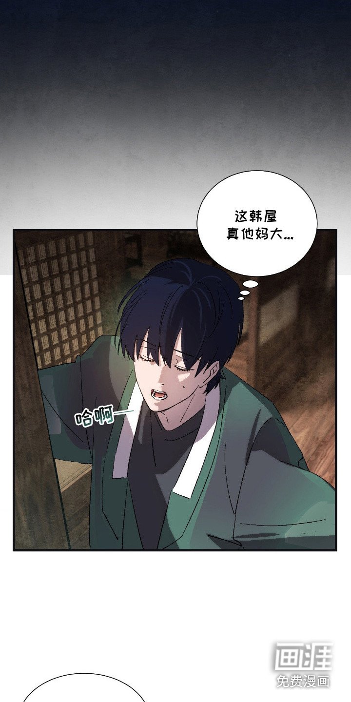 第11章：路痴