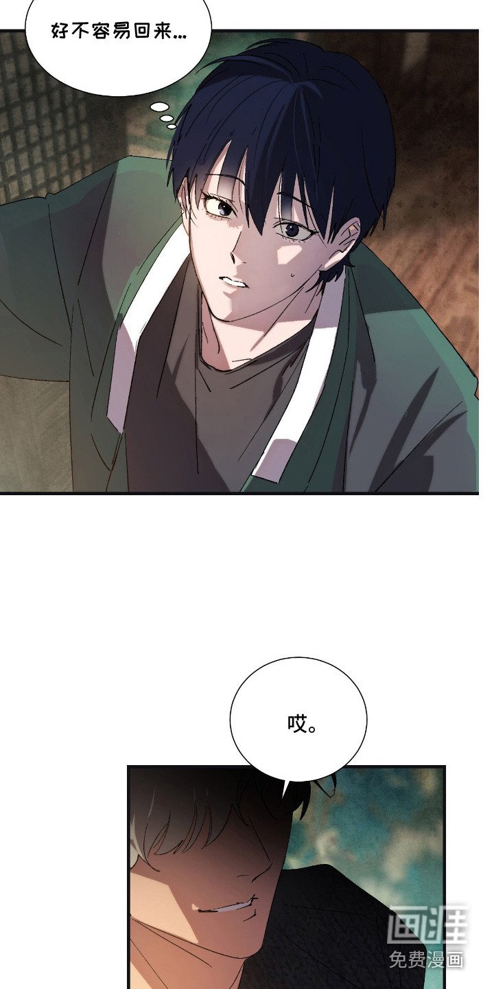 第11章：路痴