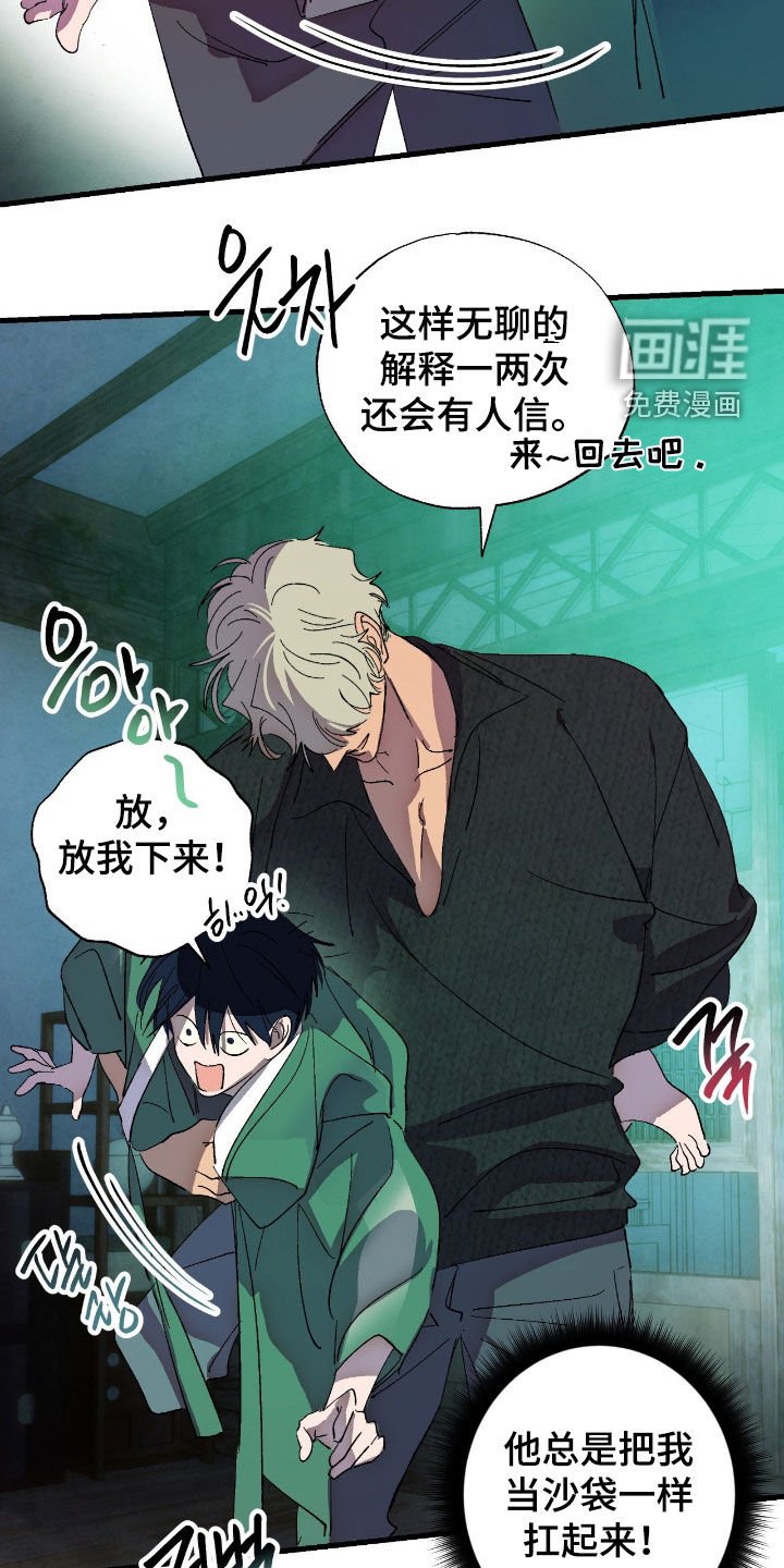 第12章：有趣的东西