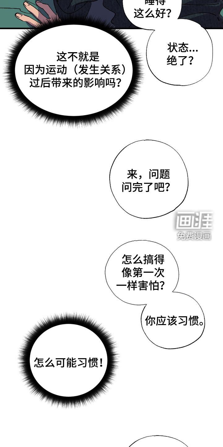 第12章：有趣的东西