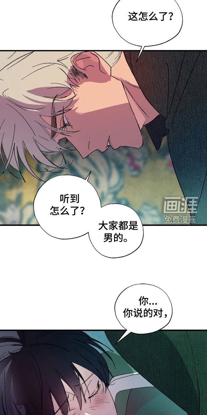 第12章：有趣的东西