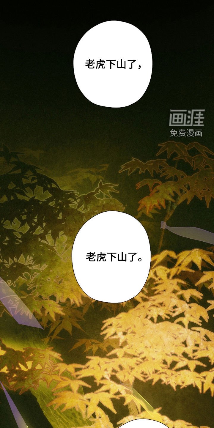 第13章：只是现实