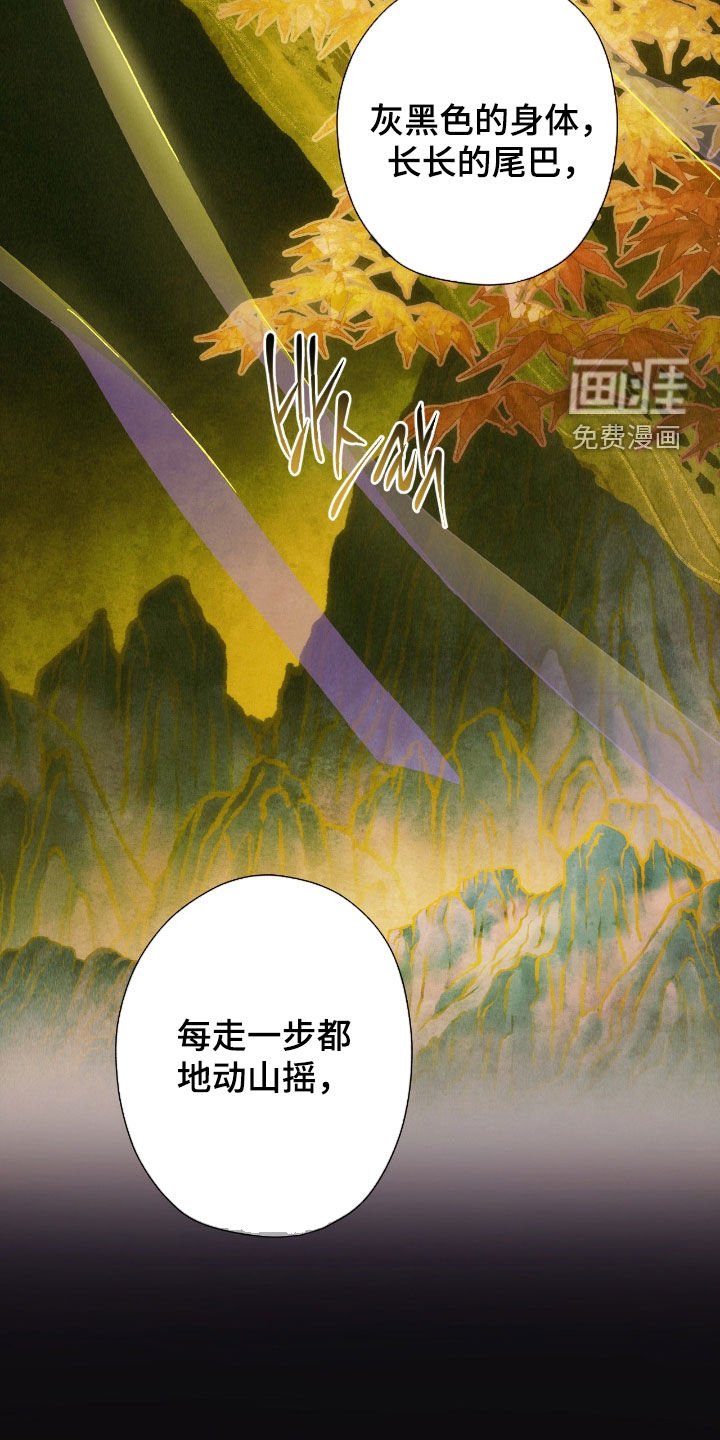 第13章：只是现实