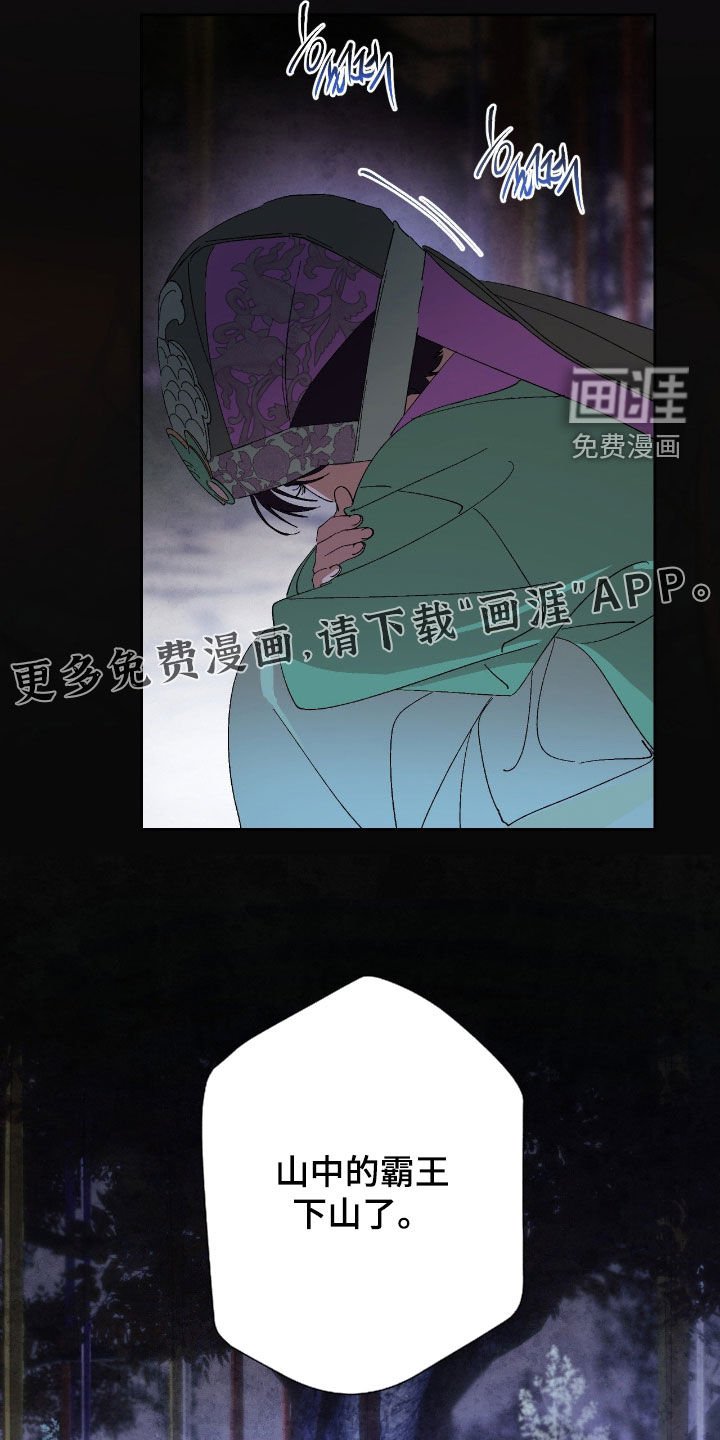 第13章：只是现实