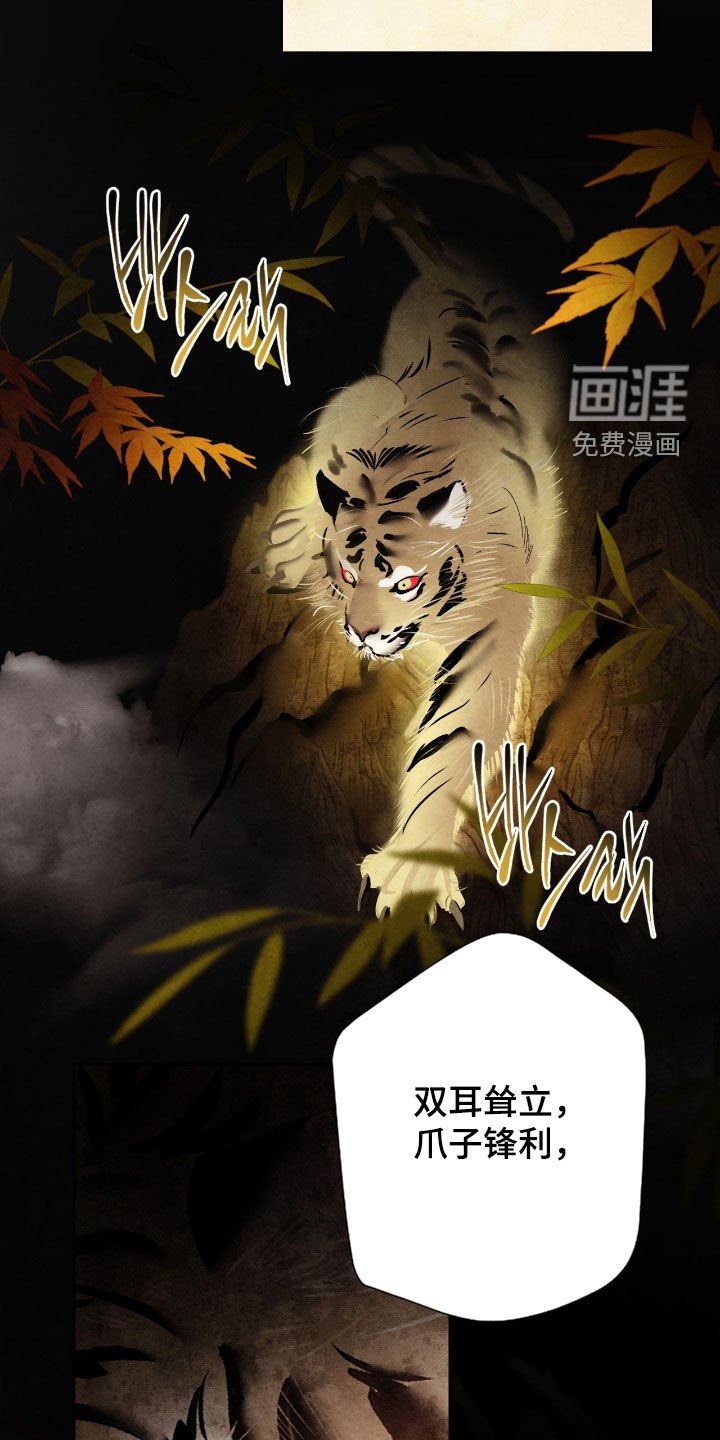 第13章：只是现实