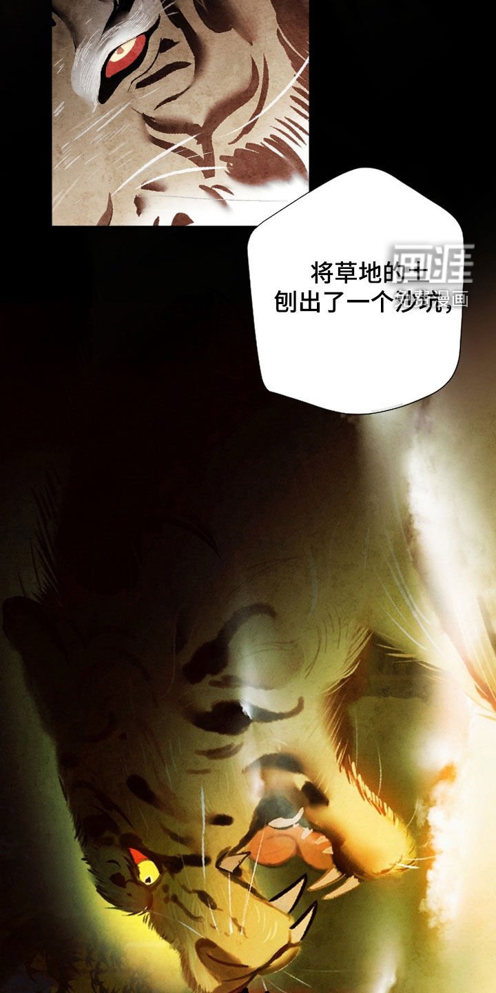 第13章：只是现实