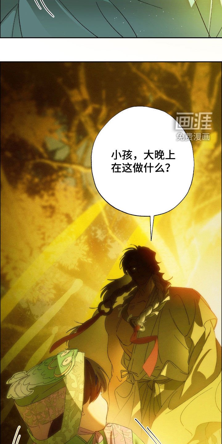 第13章：只是现实