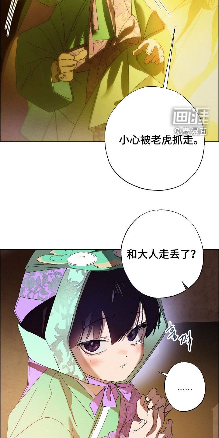 第13章：只是现实