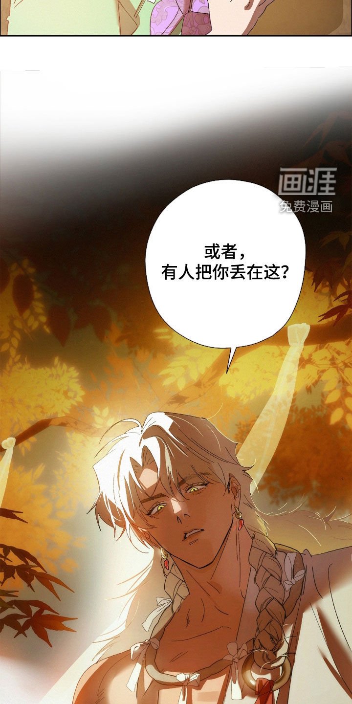 第13章：只是现实