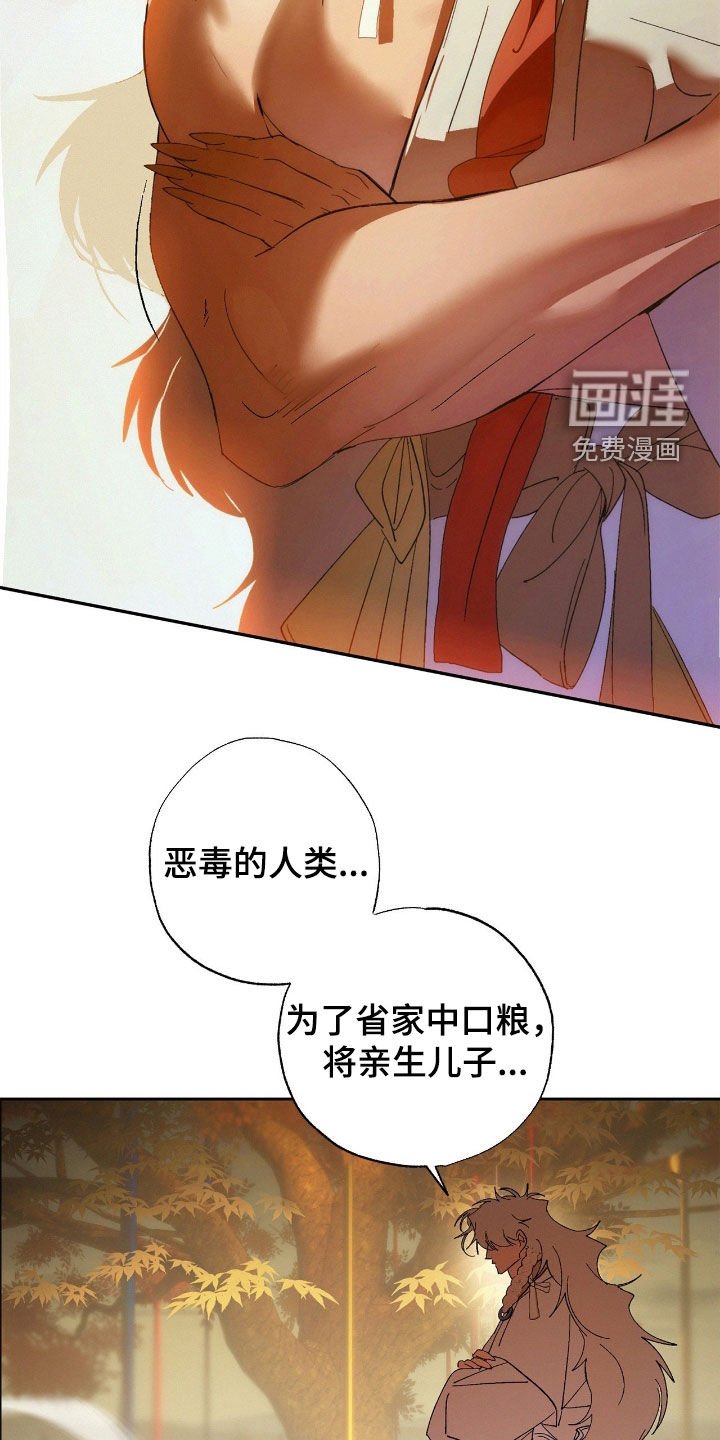 第13章：只是现实