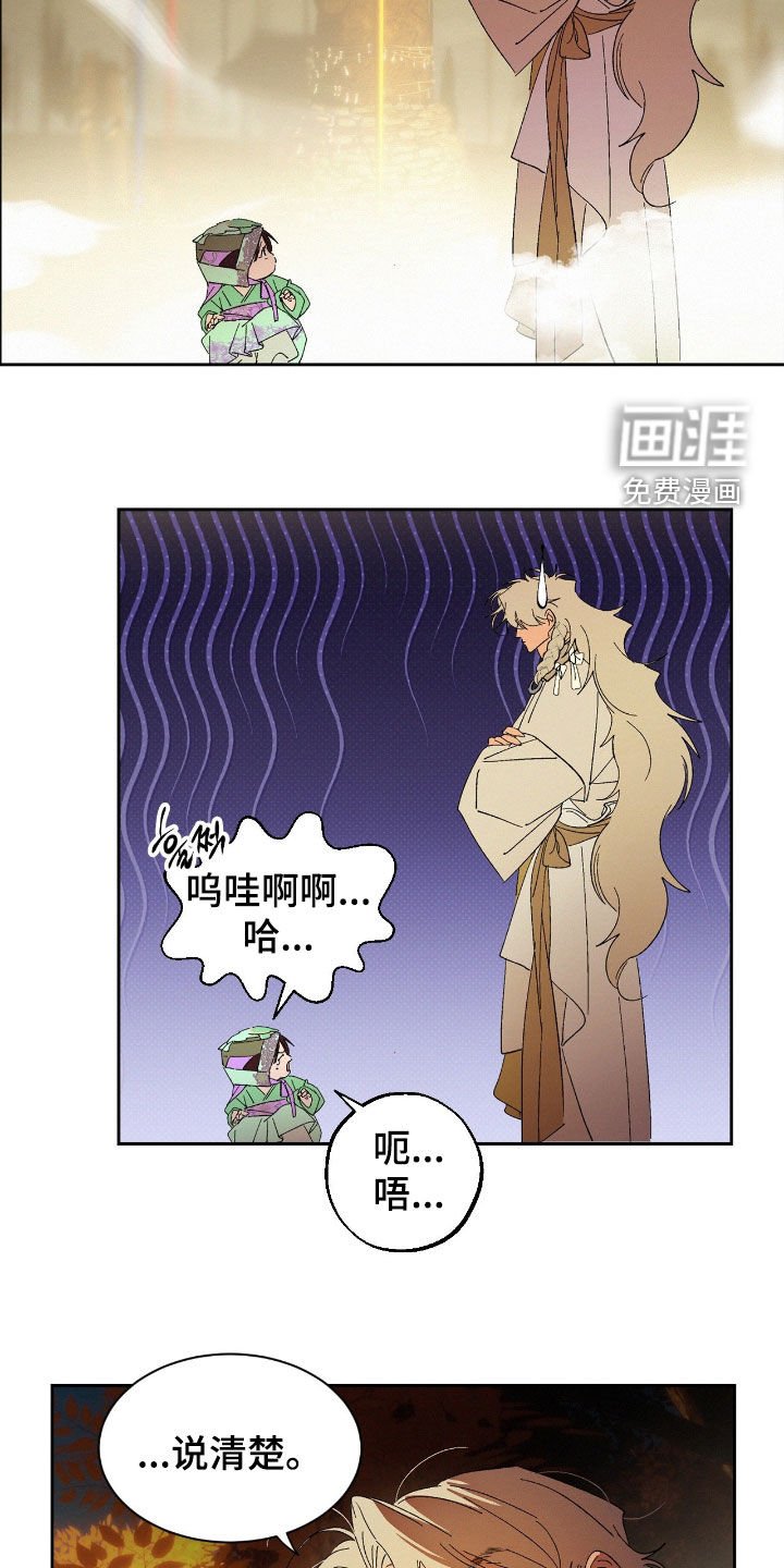 第13章：只是现实