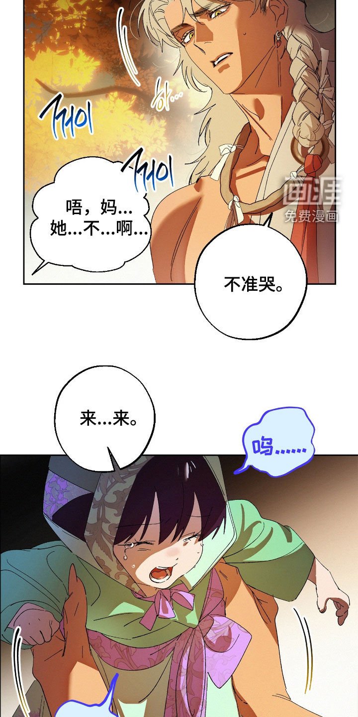 第13章：只是现实