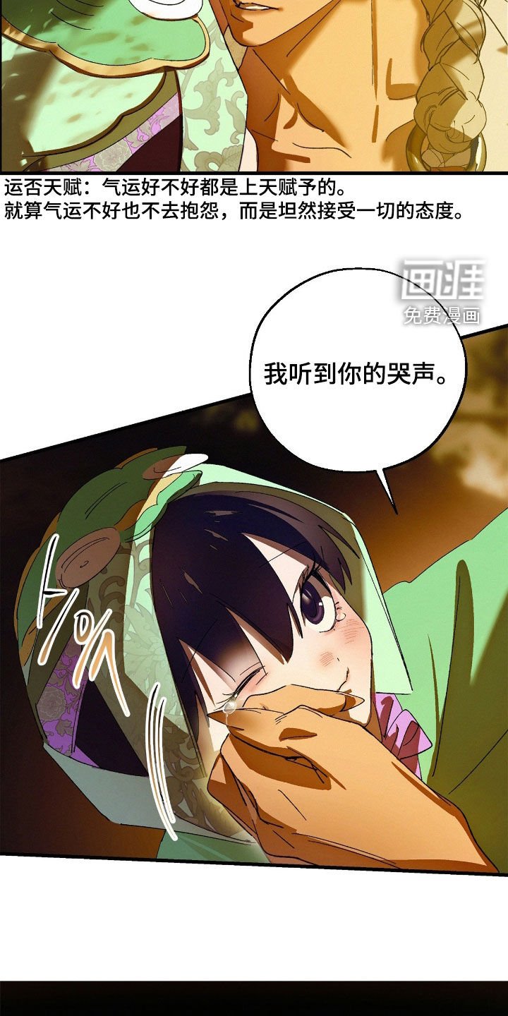 第13章：只是现实