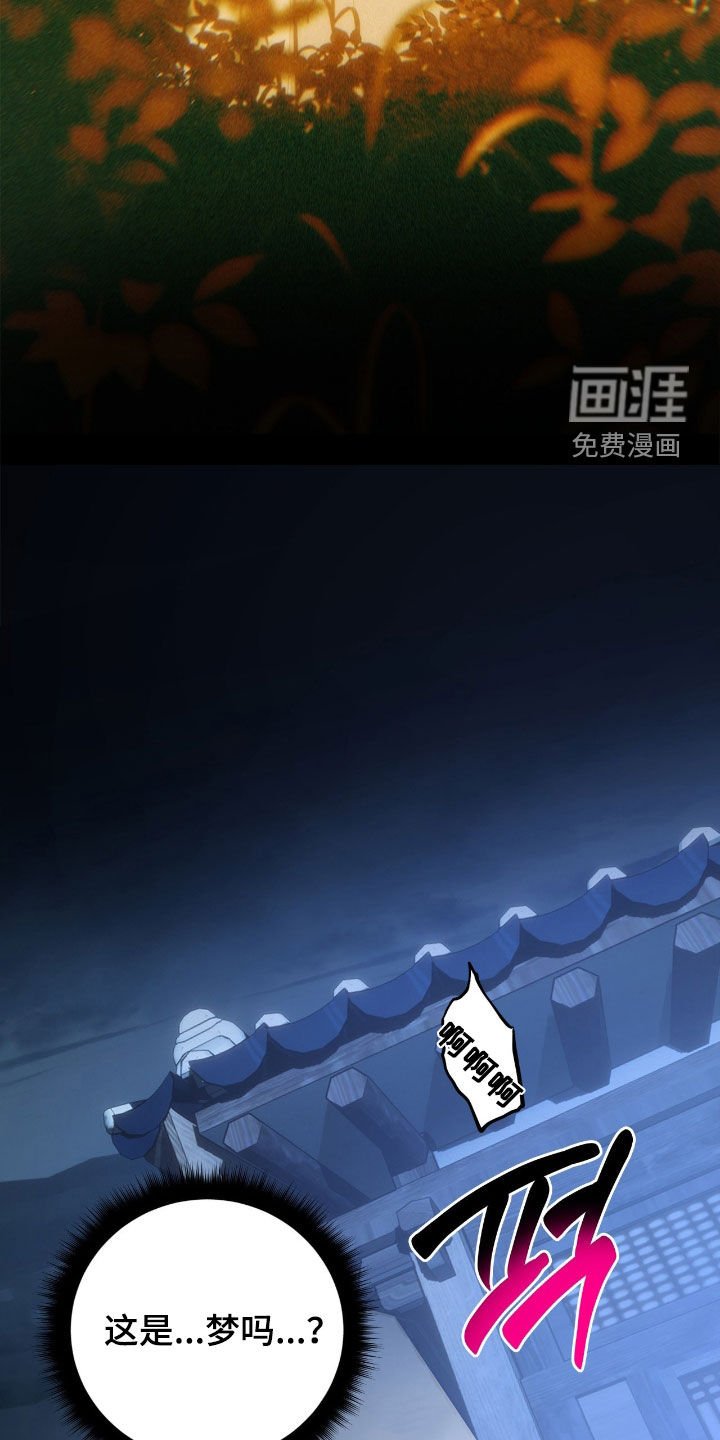 第13章：只是现实