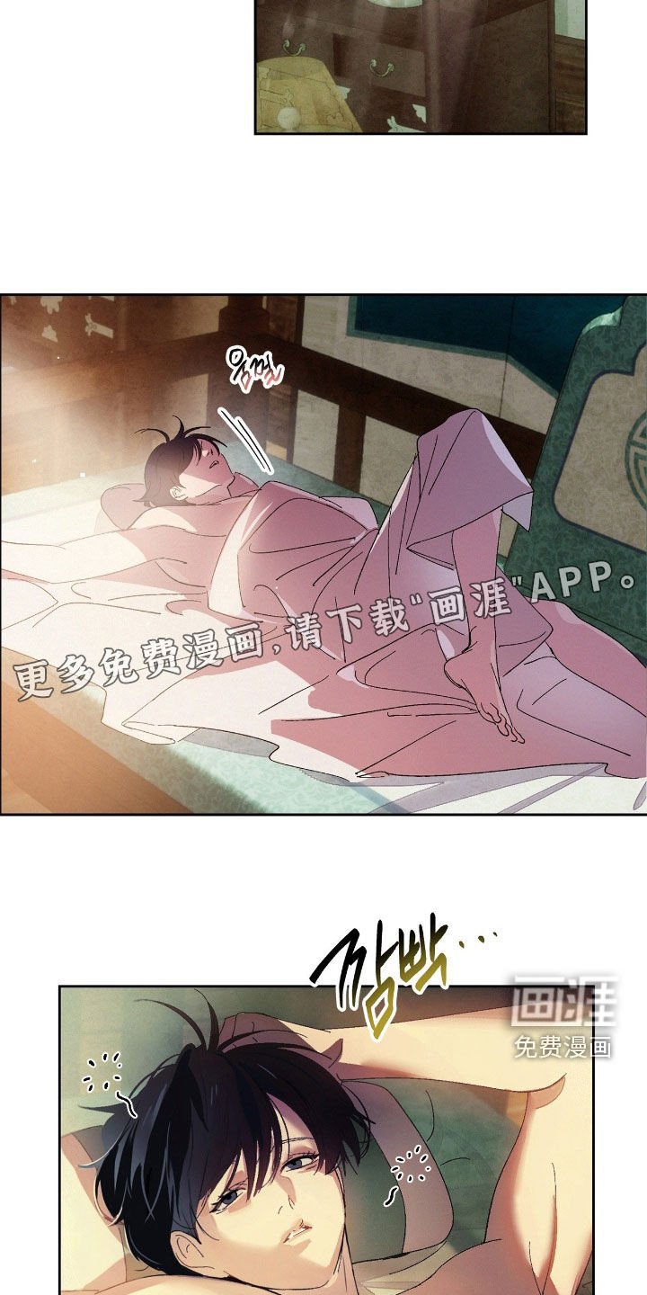 第14章：晕倒