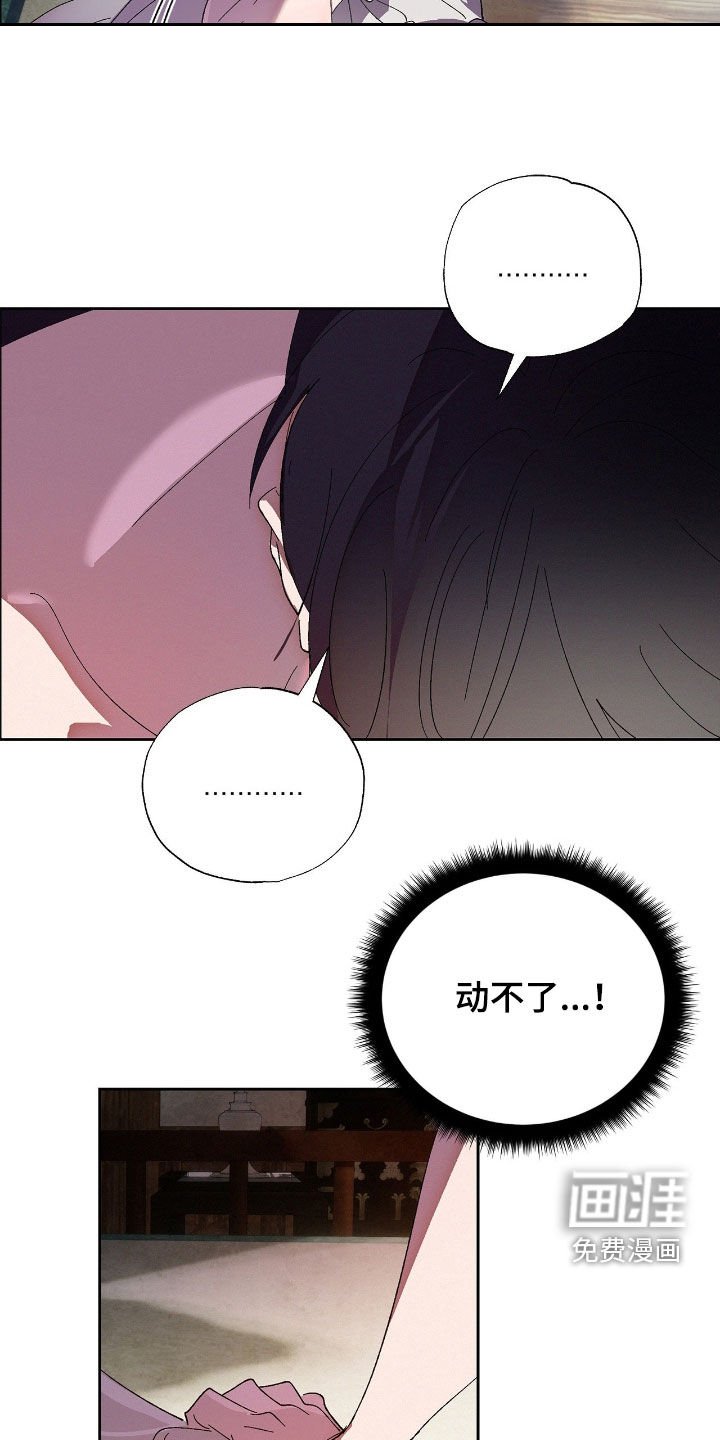 第14章：晕倒