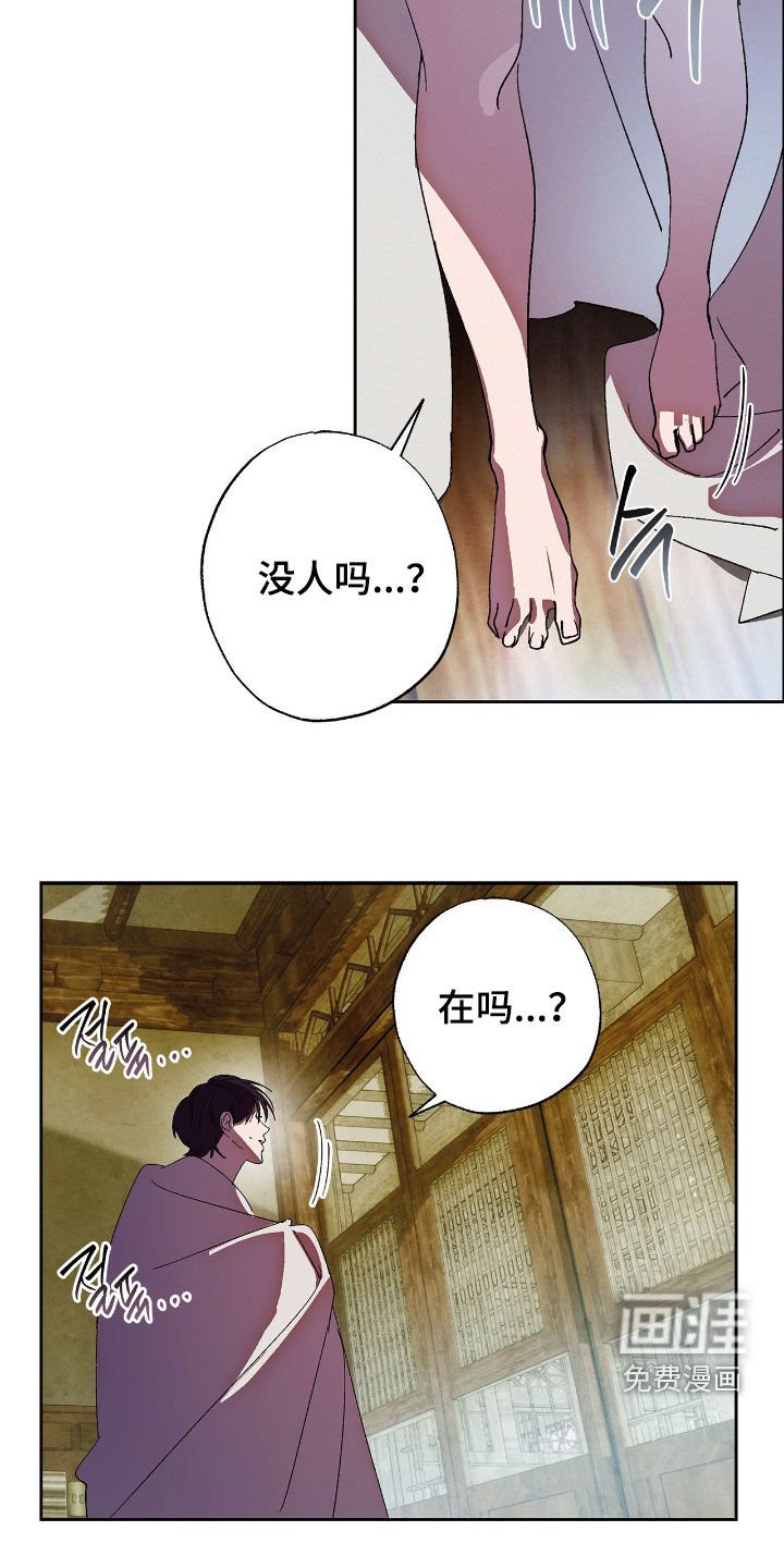 第14章：晕倒