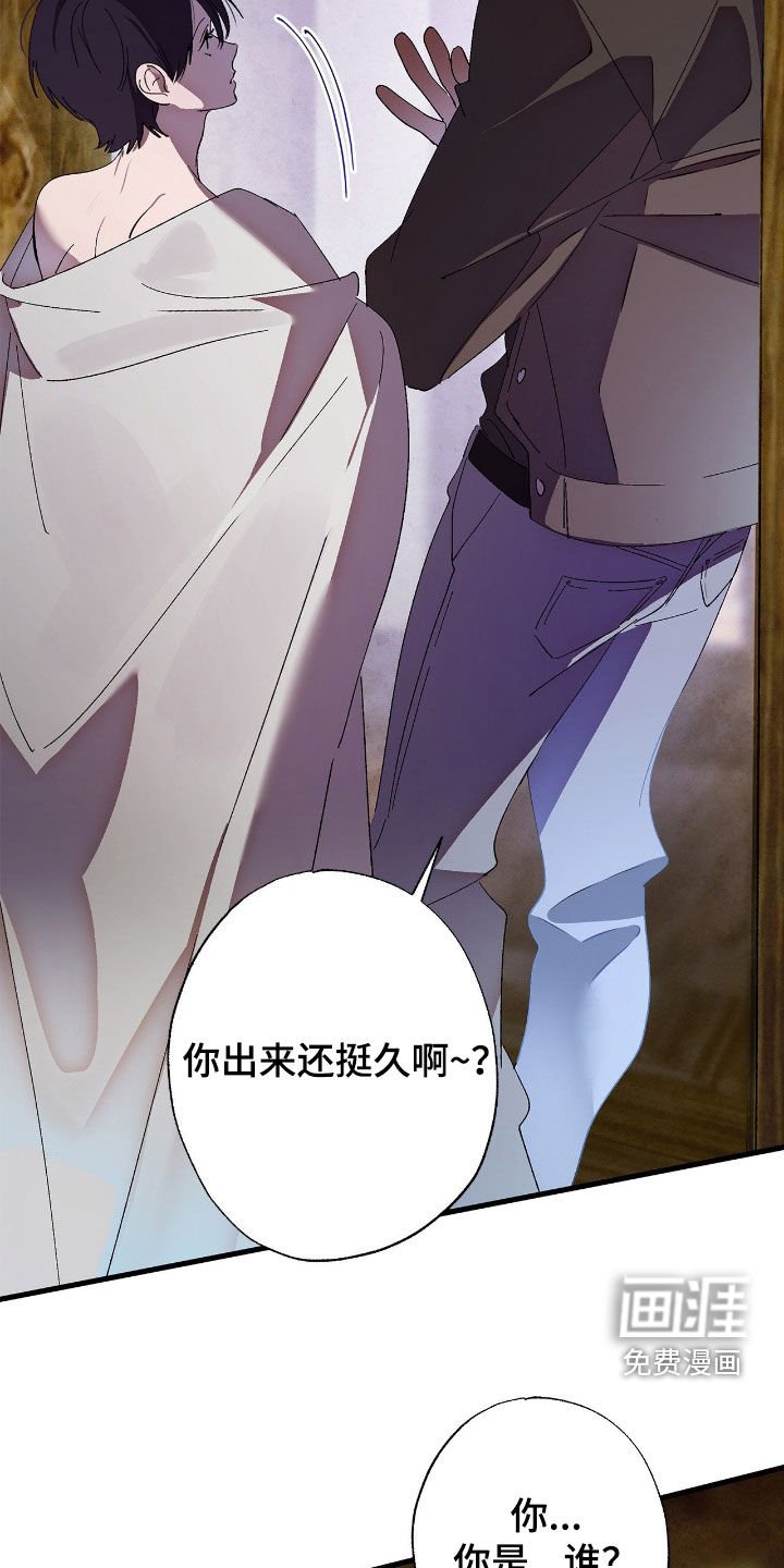 第14章：晕倒