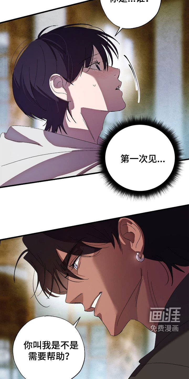 第14章：晕倒