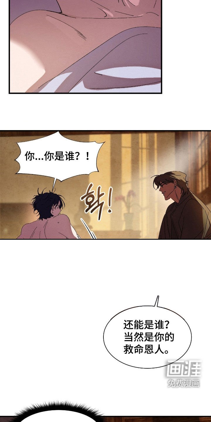 第15章：你别误会