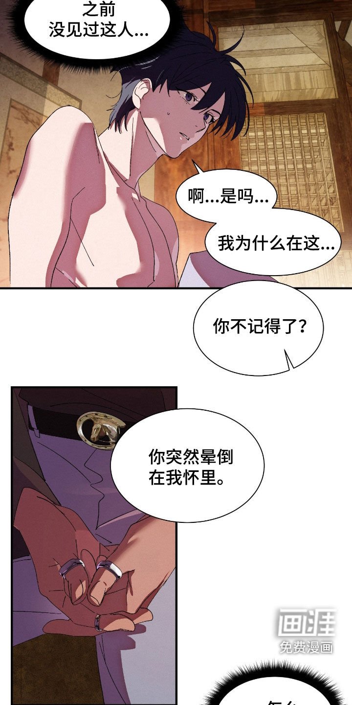 第15章：你别误会