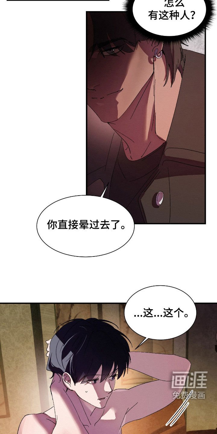 第15章：你别误会