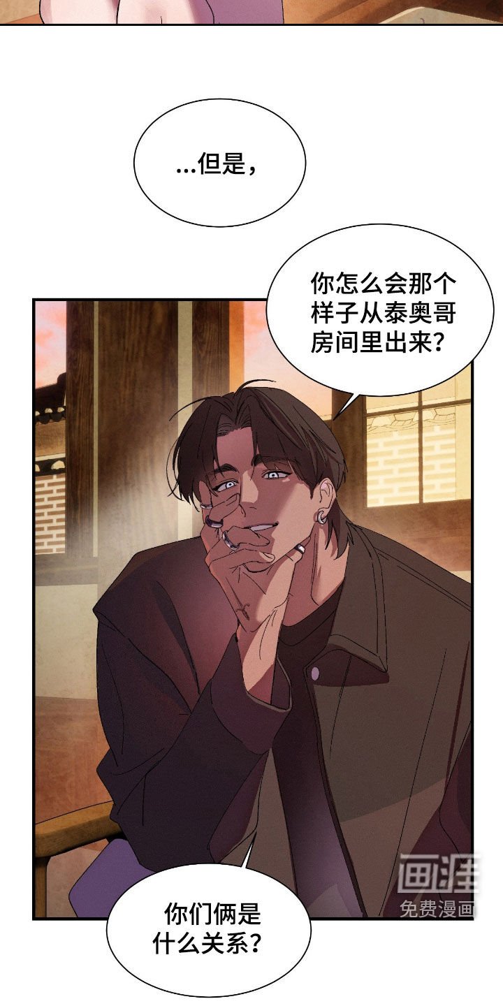 第15章：你别误会