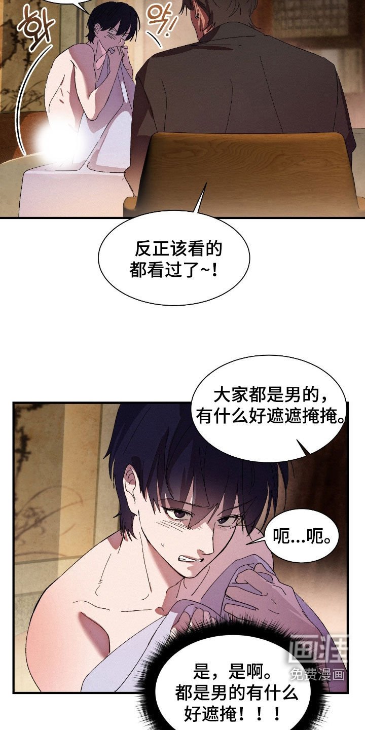 第15章：你别误会