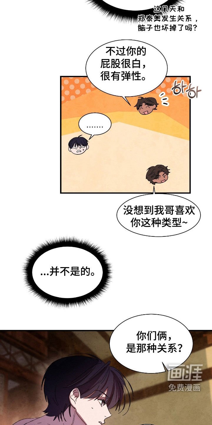 第15章：你别误会