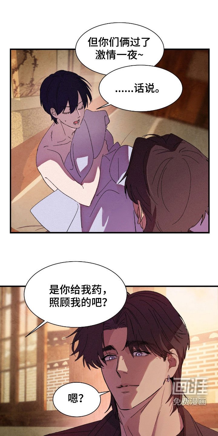 第15章：你别误会