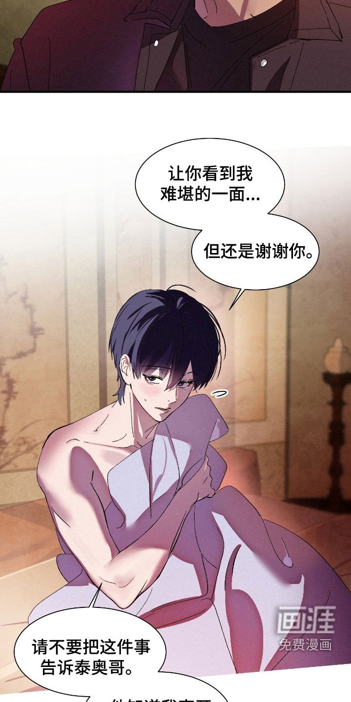 第15章：你别误会