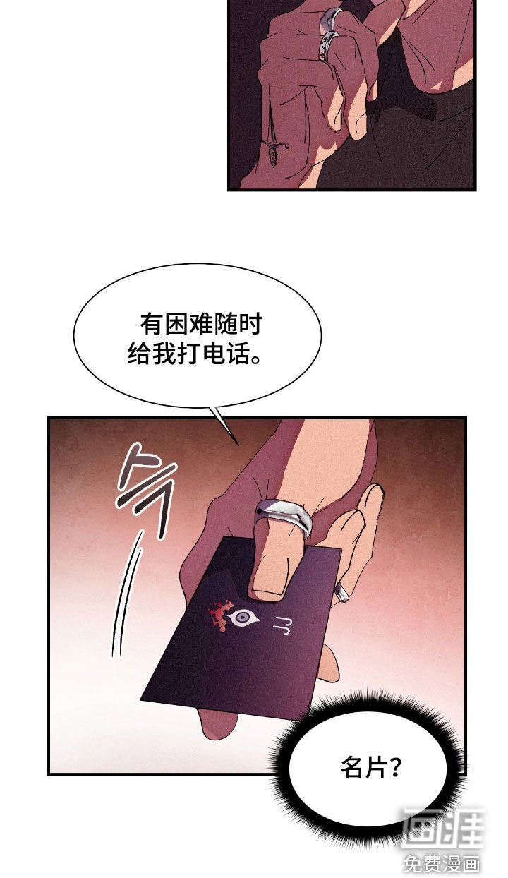 第15章：你别误会