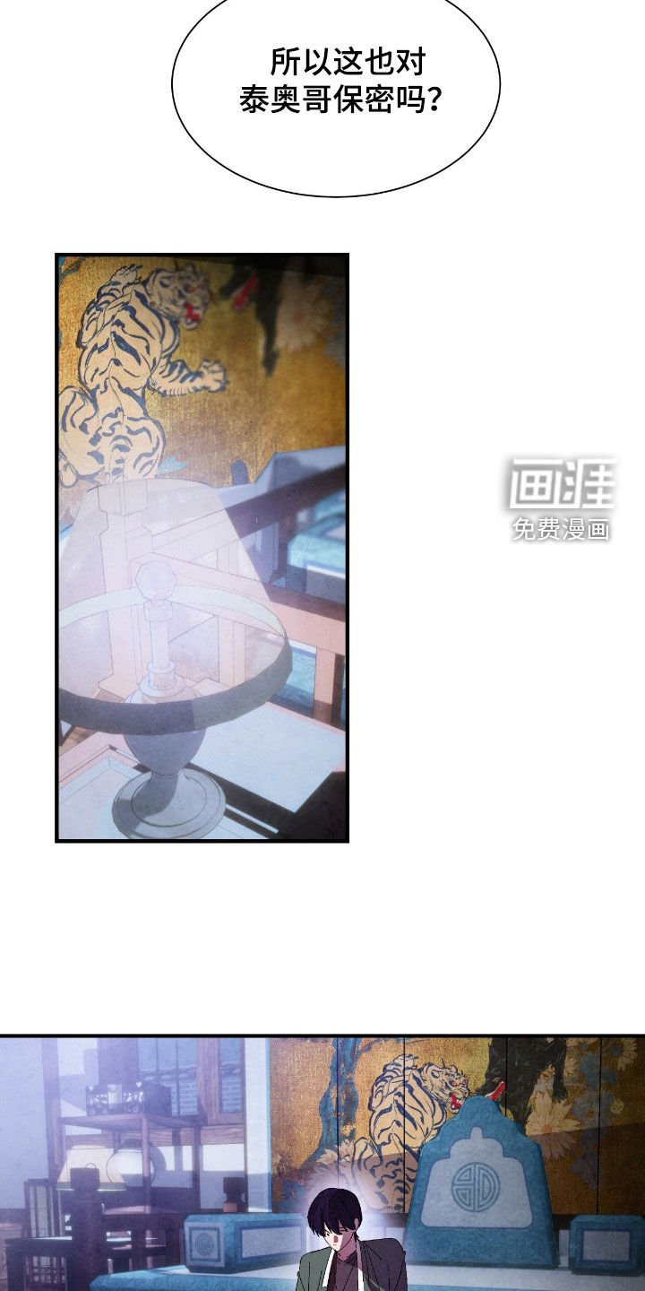 第16章：香味