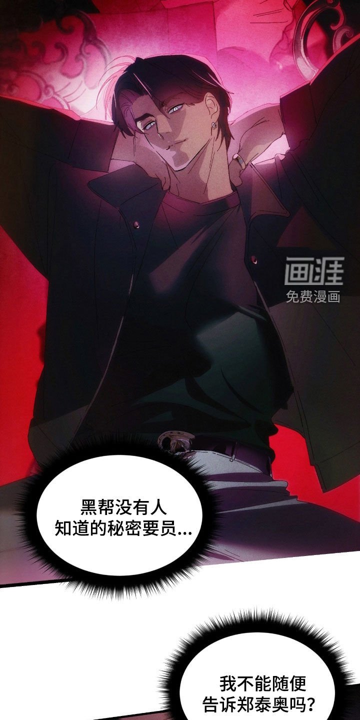第16章：香味