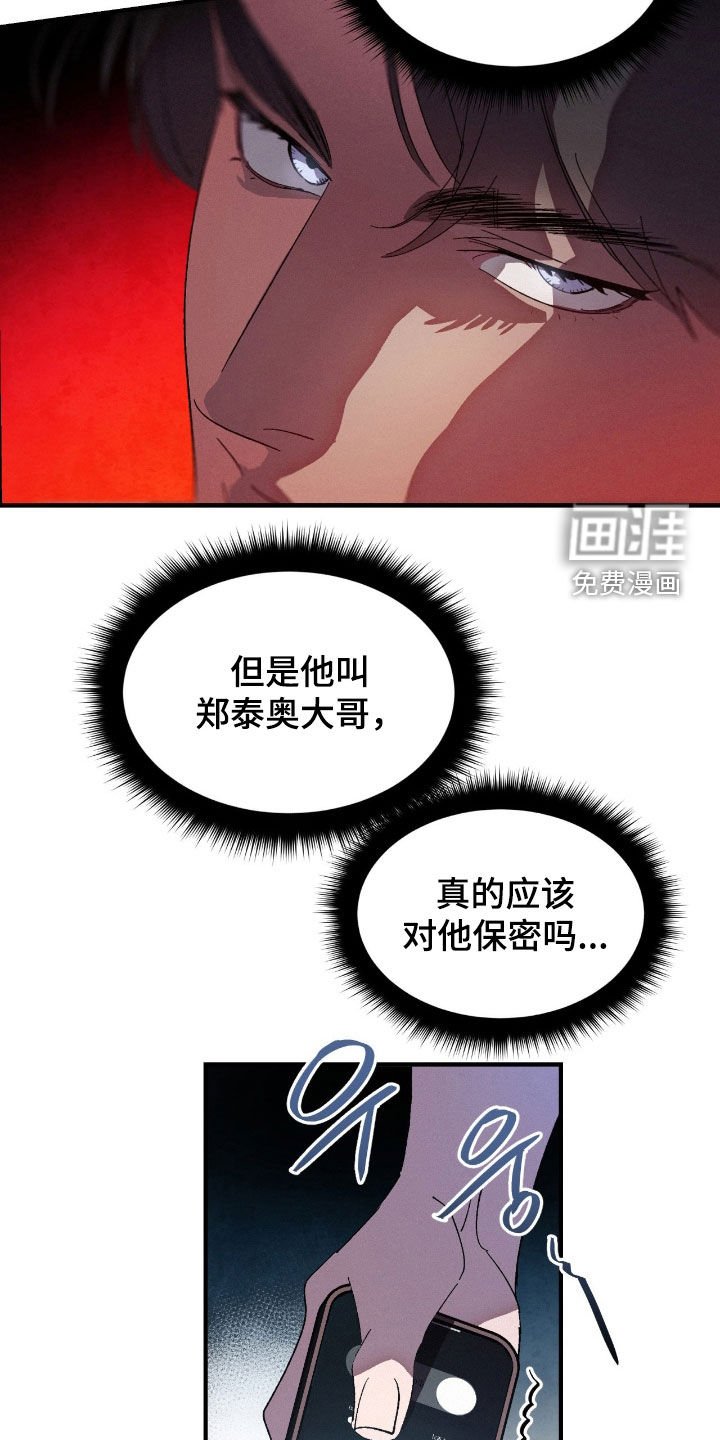 第16章：香味